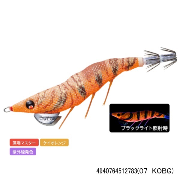 EZ-Q ダートマスター 3.5号(07KOBG)